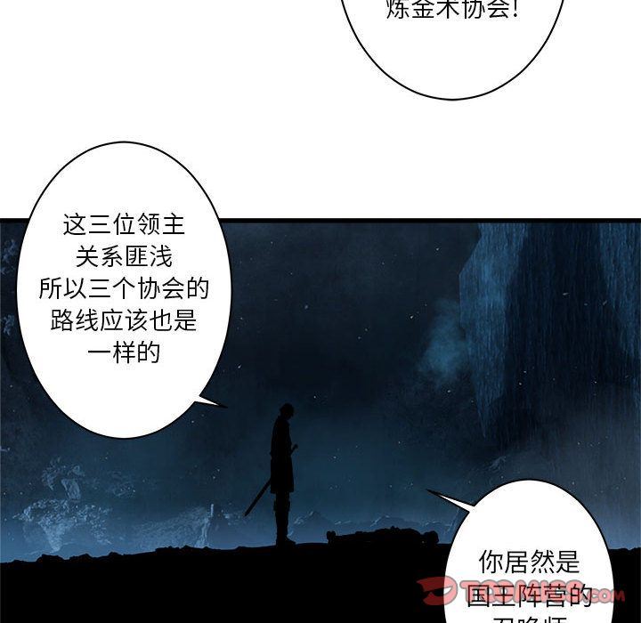 [韩国漫画] 她的召唤兽 奇幻,巨乳大奶#[76P]-66