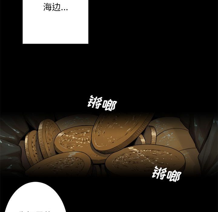 [韩国漫画] 她的召唤兽 奇幻,巨乳大奶#[74P]-19