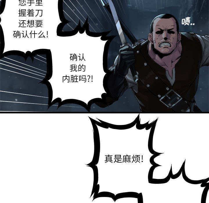 [韩国漫画] 她的召唤兽 奇幻,巨乳大奶#[74P]-45