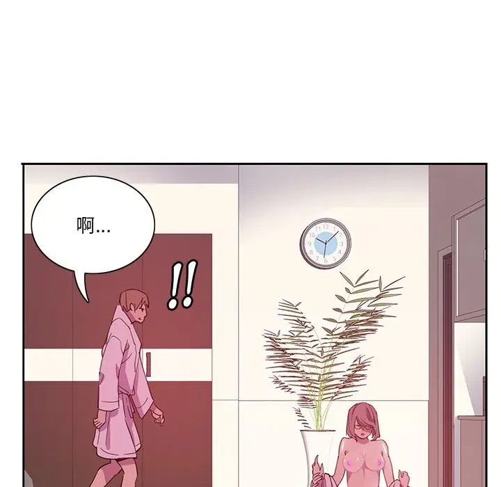 [韩国漫画] 恶母传 乱伦,熟女人妻,巨乳大奶,女学生,不伦#[120P]-71