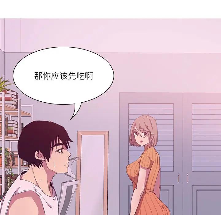 [韩国漫画] 恶母传 乱伦,熟女人妻,巨乳大奶,女学生,不伦#[123P]-23