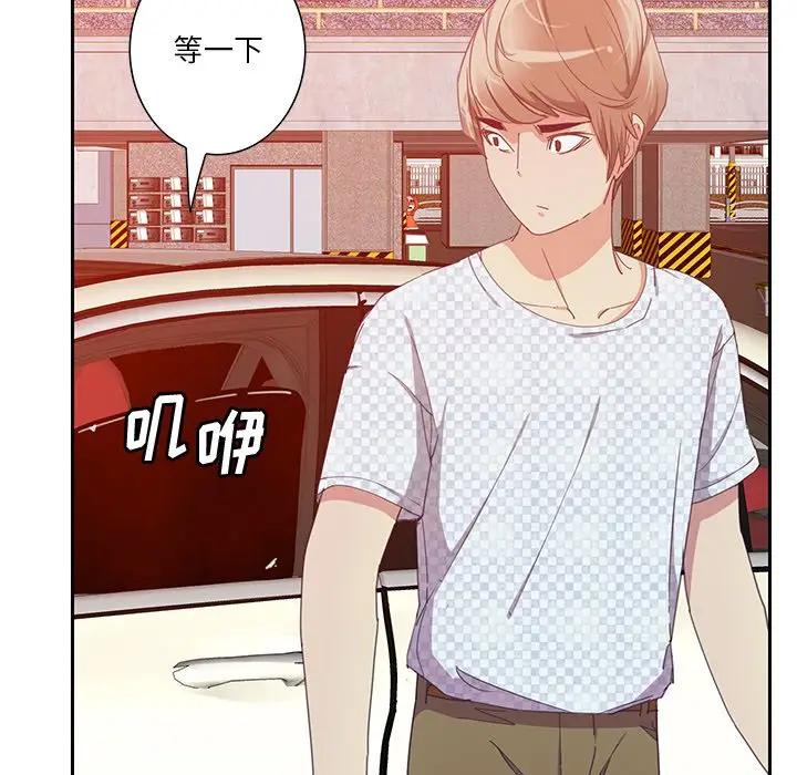 [韩国漫画] 恶母传 乱伦,熟女人妻,巨乳大奶,女学生,不伦#[123P]-62