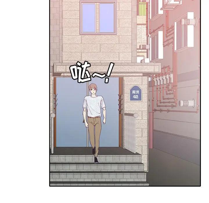 [韩国漫画] 恶母传 乱伦,熟女人妻,巨乳大奶,女学生,不伦#[123P]-75