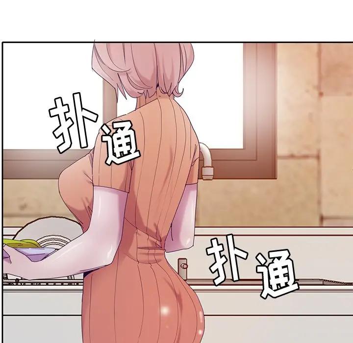 [韩国漫画] 恶母传 乱伦,熟女人妻,巨乳大奶,女学生,不伦#[123P]-98