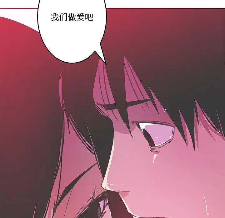 [韩国漫画] 恶母传 乱伦,熟女人妻,巨乳大奶,女学生,不伦#[110P]-90
