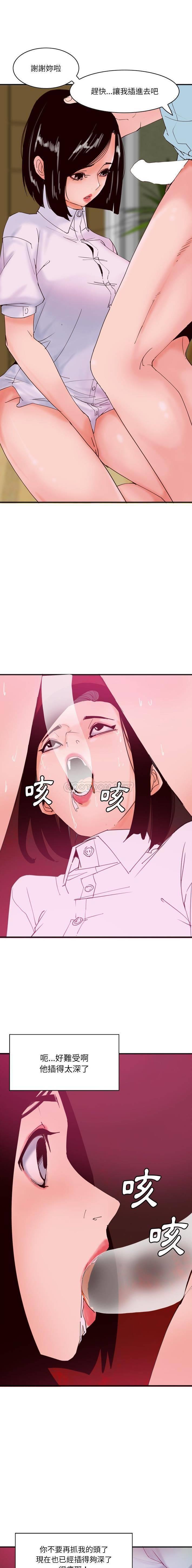 [韩国漫画] 恶母传 乱伦,熟女人妻,巨乳大奶,女学生,不伦#[21P]-7