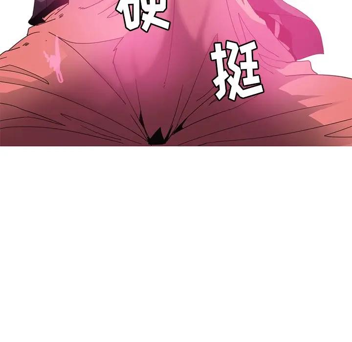 [韩国漫画] 恶母传 乱伦,熟女人妻,巨乳大奶,女学生,不伦#[105P]-102