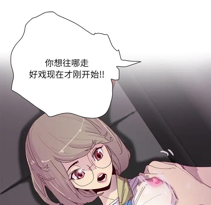 [韩国漫画] 恶母传 乱伦,熟女人妻,巨乳大奶,女学生,不伦#[105P]-103