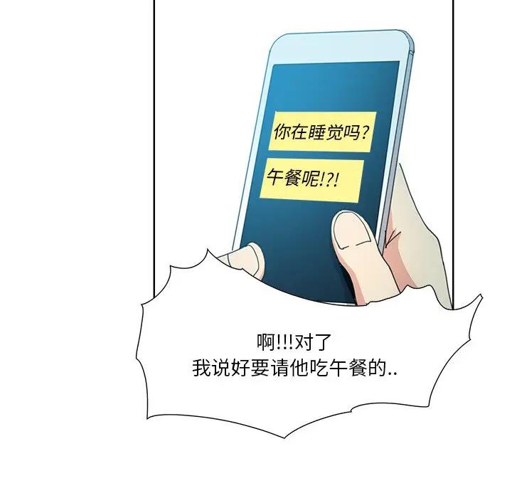 [韩国漫画] 恶母传 乱伦,熟女人妻,巨乳大奶,女学生,不伦#[105P]-11