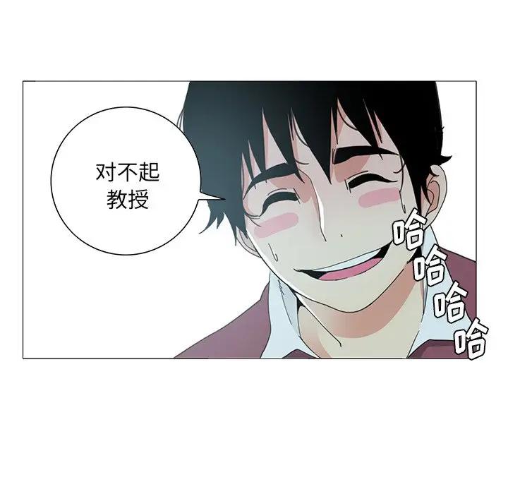 [韩国漫画] 恶母传 乱伦,熟女人妻,巨乳大奶,女学生,不伦#[105P]-19