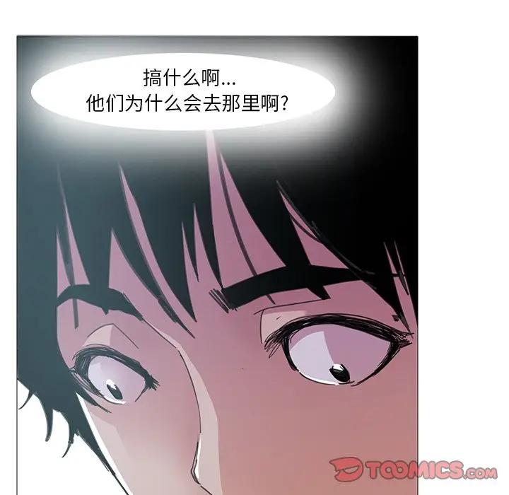 [韩国漫画] 恶母传 乱伦,熟女人妻,巨乳大奶,女学生,不伦#[105P]-20