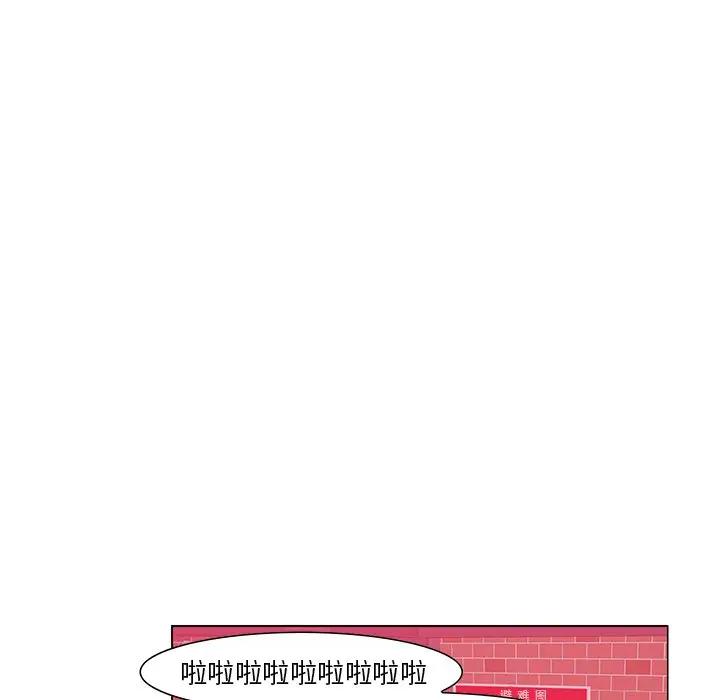 [韩国漫画] 恶母传 乱伦,熟女人妻,巨乳大奶,女学生,不伦#[105P]-23