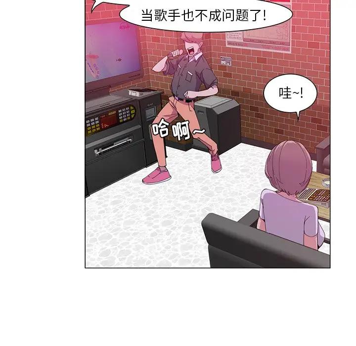[韩国漫画] 恶母传 乱伦,熟女人妻,巨乳大奶,女学生,不伦#[105P]-24