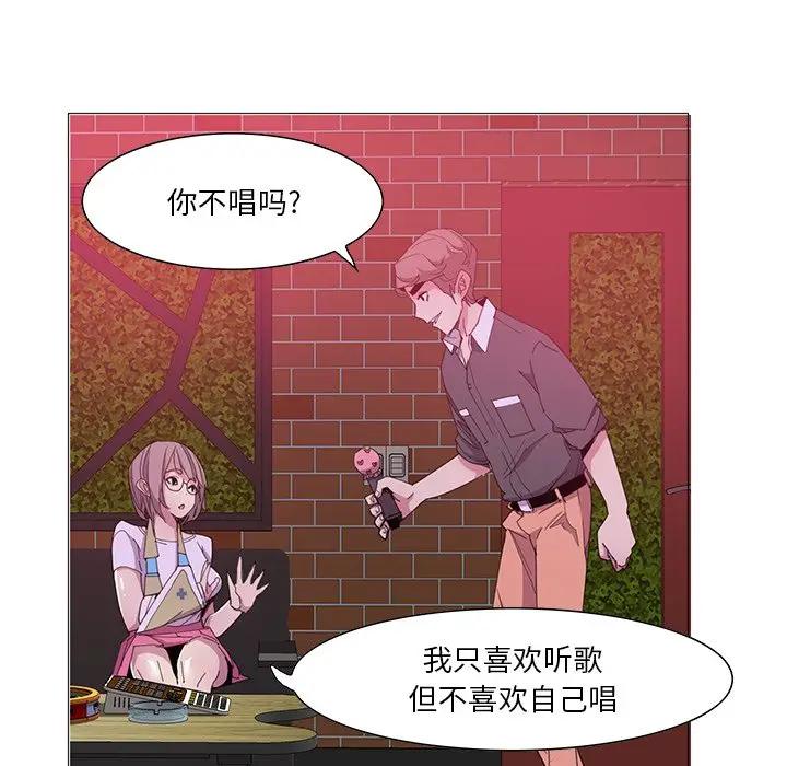[韩国漫画] 恶母传 乱伦,熟女人妻,巨乳大奶,女学生,不伦#[105P]-25