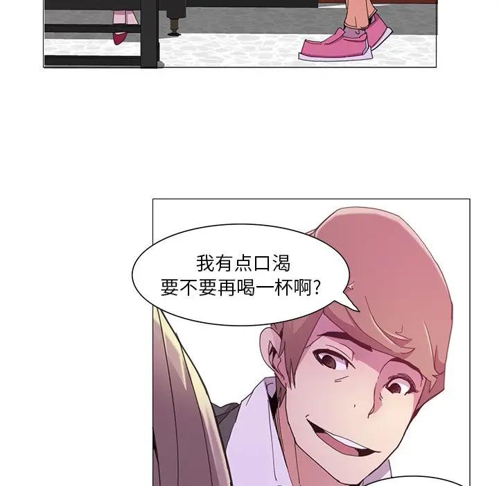 [韩国漫画] 恶母传 乱伦,熟女人妻,巨乳大奶,女学生,不伦#[105P]-26
