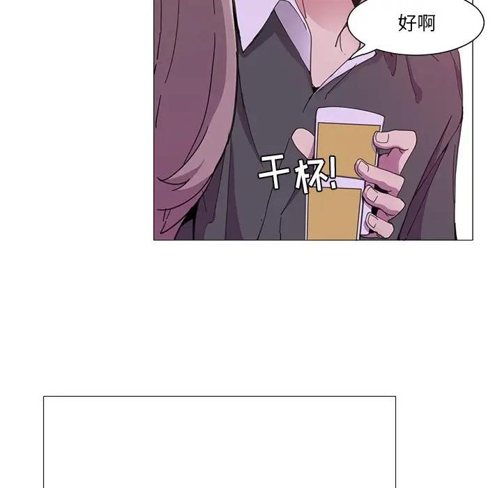 [韩国漫画] 恶母传 乱伦,熟女人妻,巨乳大奶,女学生,不伦#[105P]-27