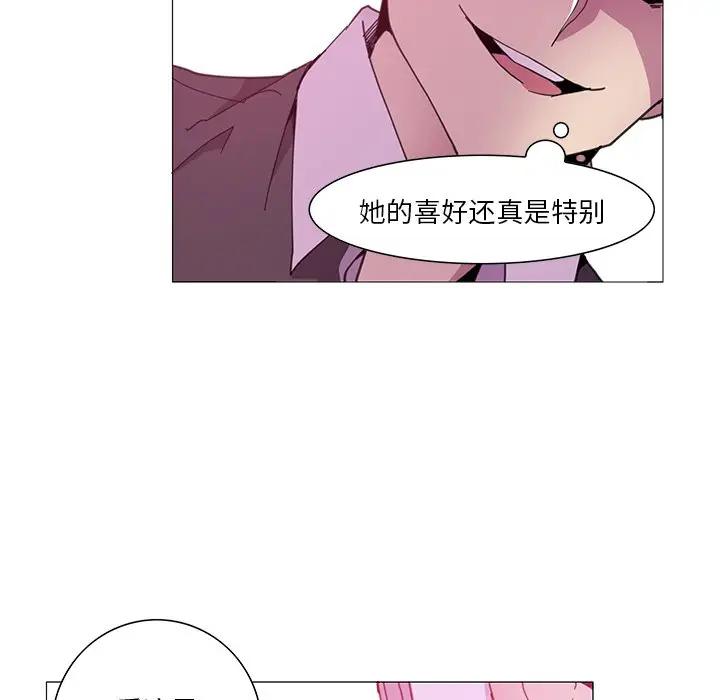 [韩国漫画] 恶母传 乱伦,熟女人妻,巨乳大奶,女学生,不伦#[105P]-34