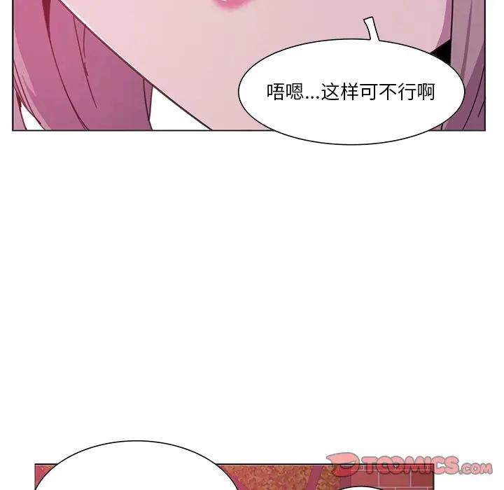 [韩国漫画] 恶母传 乱伦,熟女人妻,巨乳大奶,女学生,不伦#[105P]-38