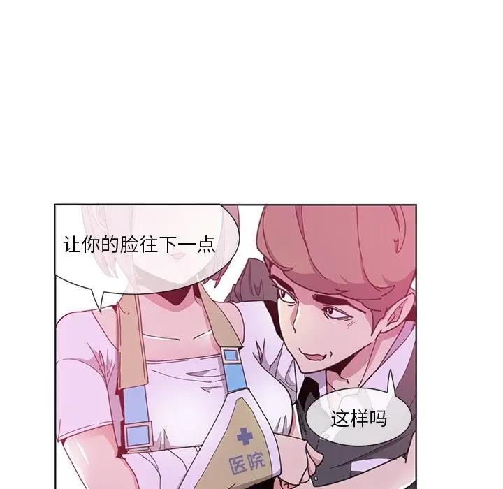 [韩国漫画] 恶母传 乱伦,熟女人妻,巨乳大奶,女学生,不伦#[105P]-40