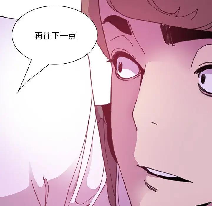 [韩国漫画] 恶母传 乱伦,熟女人妻,巨乳大奶,女学生,不伦#[105P]-42