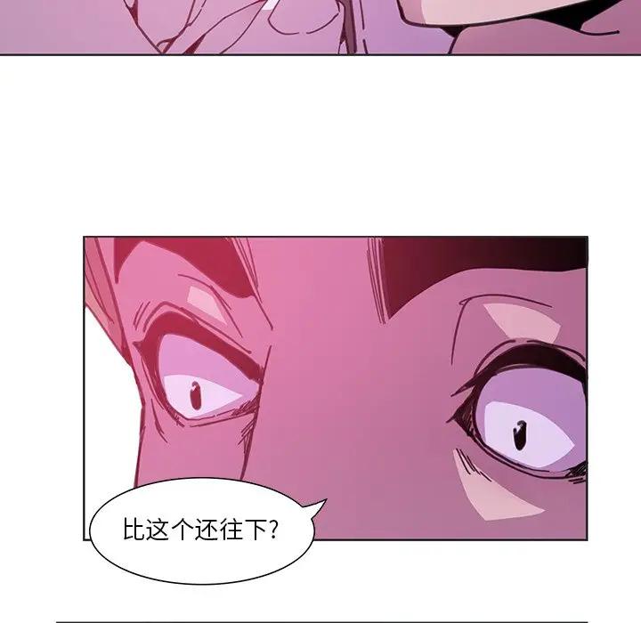[韩国漫画] 恶母传 乱伦,熟女人妻,巨乳大奶,女学生,不伦#[105P]-43