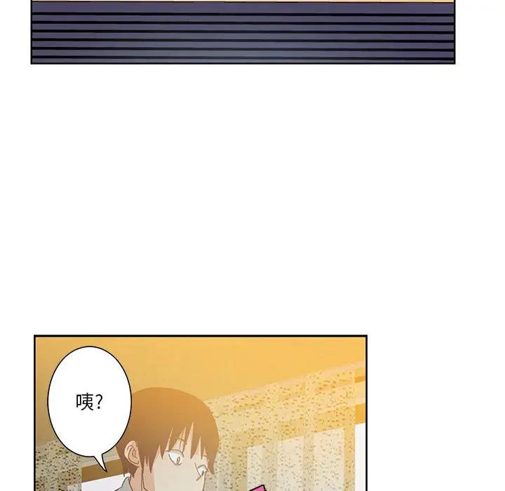 [韩国漫画] 恶母传 乱伦,熟女人妻,巨乳大奶,女学生,不伦#[105P]-5
