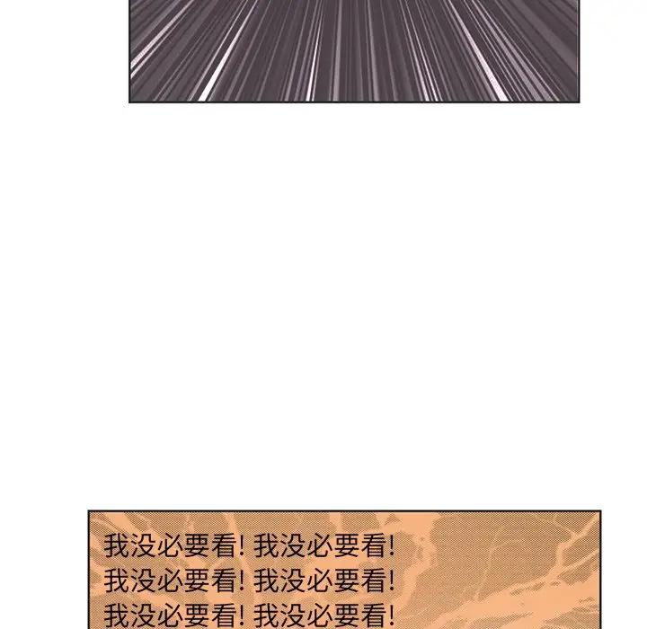 [韩国漫画] 恶母传 乱伦,熟女人妻,巨乳大奶,女学生,不伦#[105P]-55