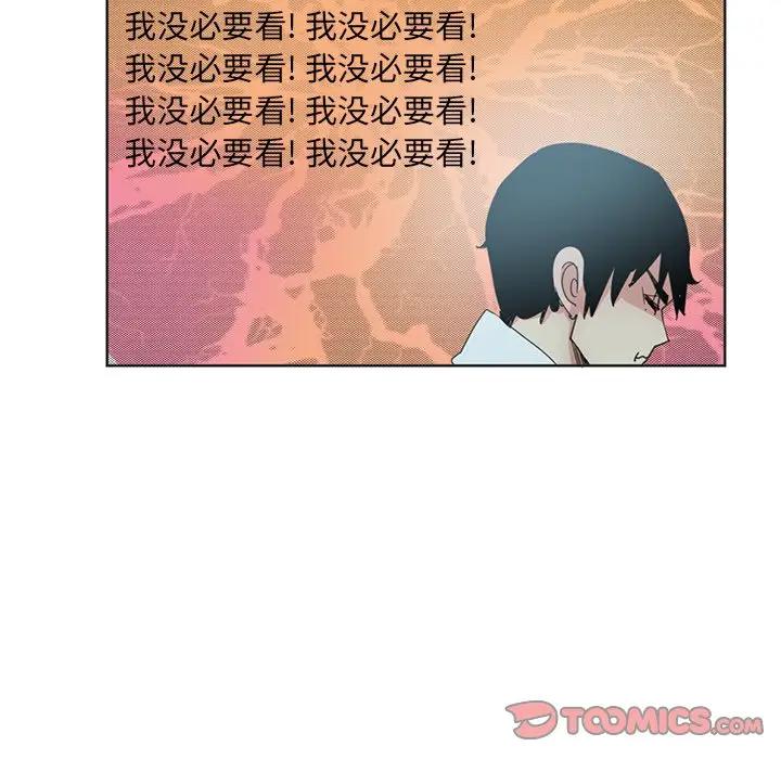 [韩国漫画] 恶母传 乱伦,熟女人妻,巨乳大奶,女学生,不伦#[105P]-56