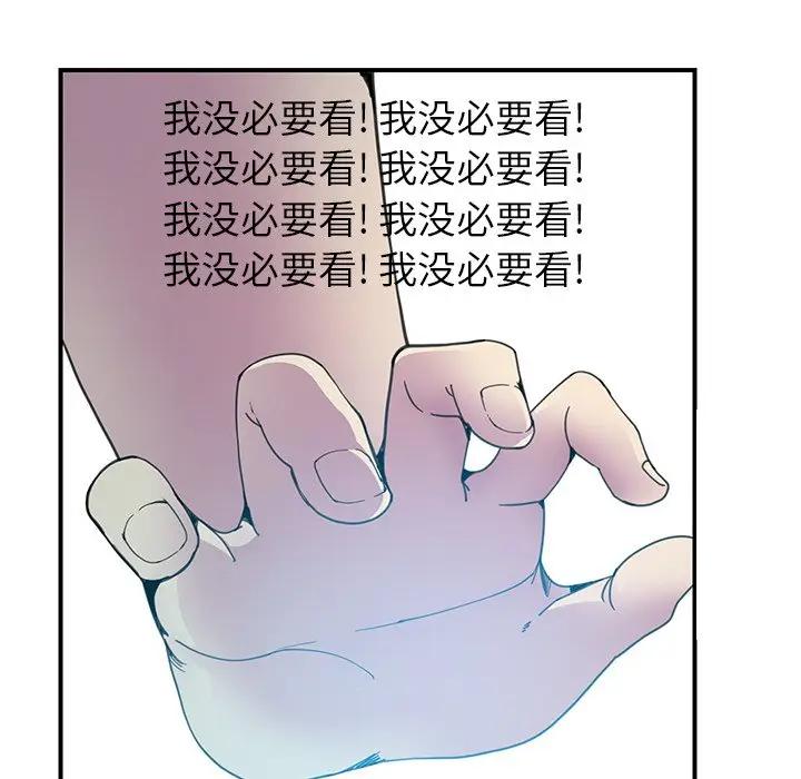 [韩国漫画] 恶母传 乱伦,熟女人妻,巨乳大奶,女学生,不伦#[105P]-57