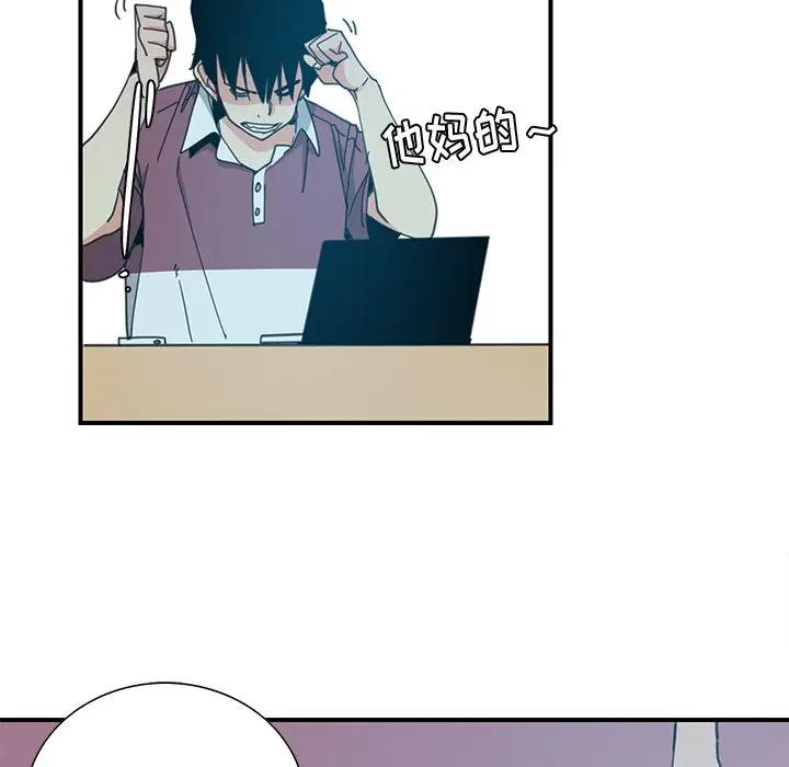 [韩国漫画] 恶母传 乱伦,熟女人妻,巨乳大奶,女学生,不伦#[105P]-59