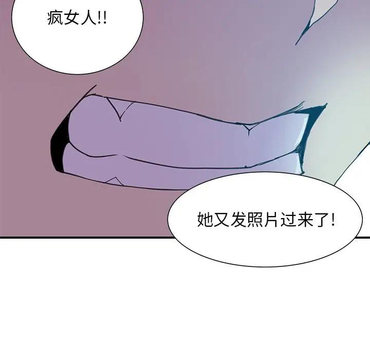 [韩国漫画] 恶母传 乱伦,熟女人妻,巨乳大奶,女学生,不伦#[105P]-60