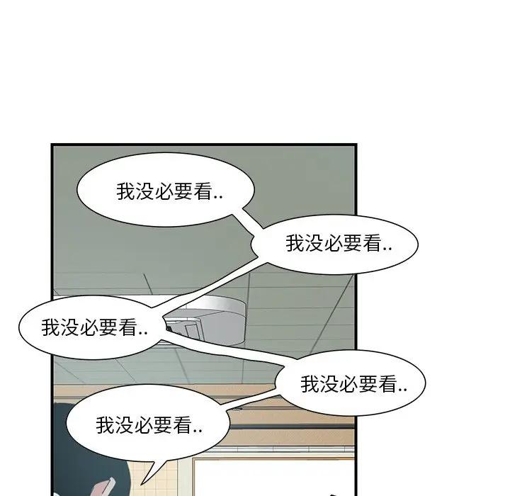 [韩国漫画] 恶母传 乱伦,熟女人妻,巨乳大奶,女学生,不伦#[105P]-61