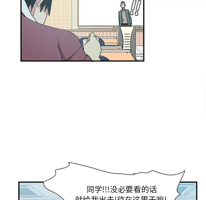 [韩国漫画] 恶母传 乱伦,熟女人妻,巨乳大奶,女学生,不伦#[105P]-62
