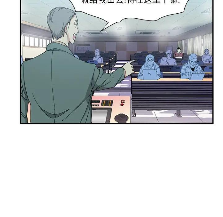 [韩国漫画] 恶母传 乱伦,熟女人妻,巨乳大奶,女学生,不伦#[105P]-63