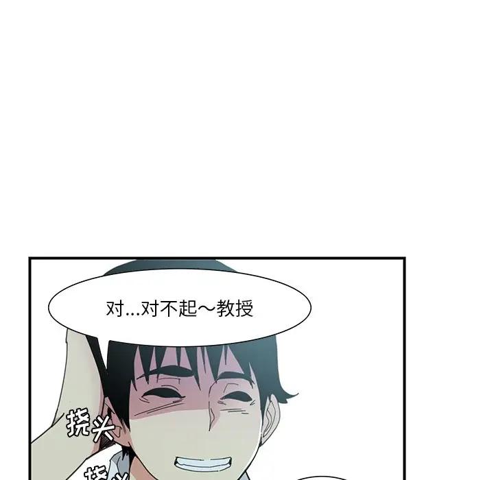 [韩国漫画] 恶母传 乱伦,熟女人妻,巨乳大奶,女学生,不伦#[105P]-64