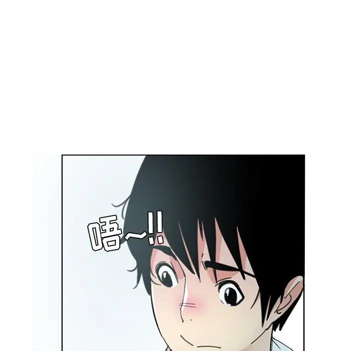 [韩国漫画] 恶母传 乱伦,熟女人妻,巨乳大奶,女学生,不伦#[105P]-7
