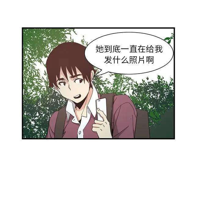 [韩国漫画] 恶母传 乱伦,熟女人妻,巨乳大奶,女学生,不伦#[105P]-70