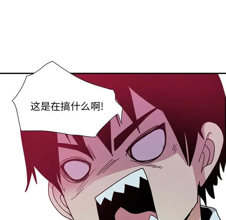 [韩国漫画] 恶母传 乱伦,熟女人妻,巨乳大奶,女学生,不伦#[105P]-77