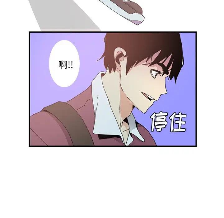 [韩国漫画] 恶母传 乱伦,熟女人妻,巨乳大奶,女学生,不伦#[105P]-80