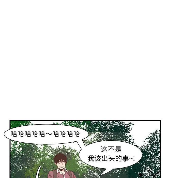 [韩国漫画] 恶母传 乱伦,熟女人妻,巨乳大奶,女学生,不伦#[105P]-81