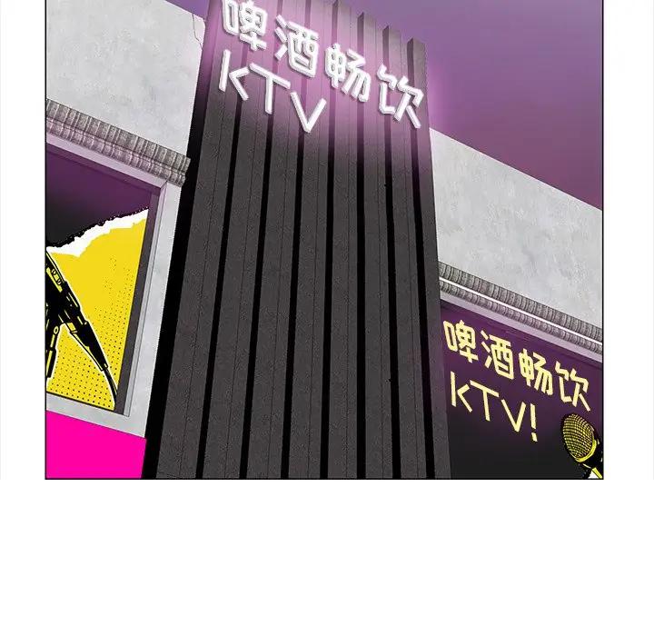 [韩国漫画] 恶母传 乱伦,熟女人妻,巨乳大奶,女学生,不伦#[105P]-86