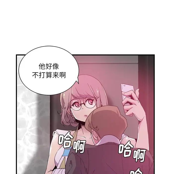[韩国漫画] 恶母传 乱伦,熟女人妻,巨乳大奶,女学生,不伦#[105P]-87