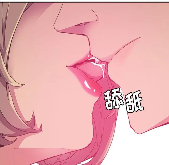 [韩国漫画] 恶母传 乱伦,熟女人妻,巨乳大奶,女学生,不伦#[118P]-111