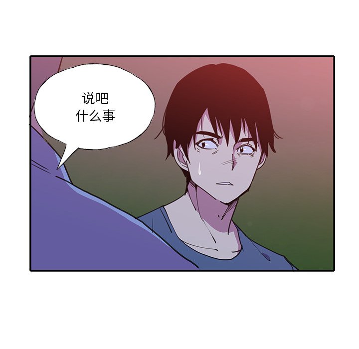 [韩国漫画] 恶母传 乱伦,熟女人妻,巨乳大奶,女学生,不伦#[115P]-16