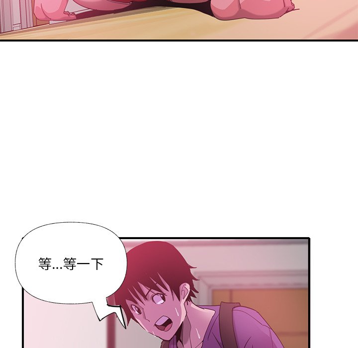 [韩国漫画] 恶母传 乱伦,熟女人妻,巨乳大奶,女学生,不伦#[115P]-35