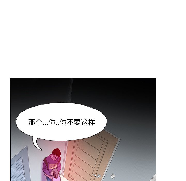 [韩国漫画] 恶母传 乱伦,熟女人妻,巨乳大奶,女学生,不伦#[115P]-48