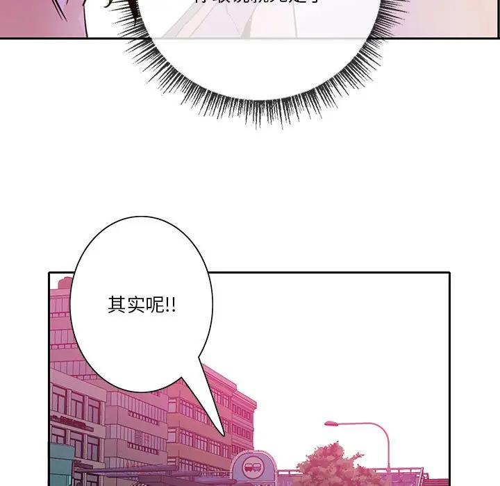 [韩国漫画] 恶母传 乱伦,熟女人妻,巨乳大奶,女学生,不伦#[118P]-25