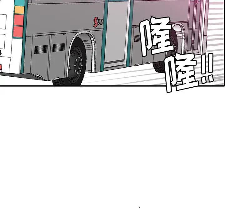 [韩国漫画] 恶母传 乱伦,熟女人妻,巨乳大奶,女学生,不伦#[118P]-29