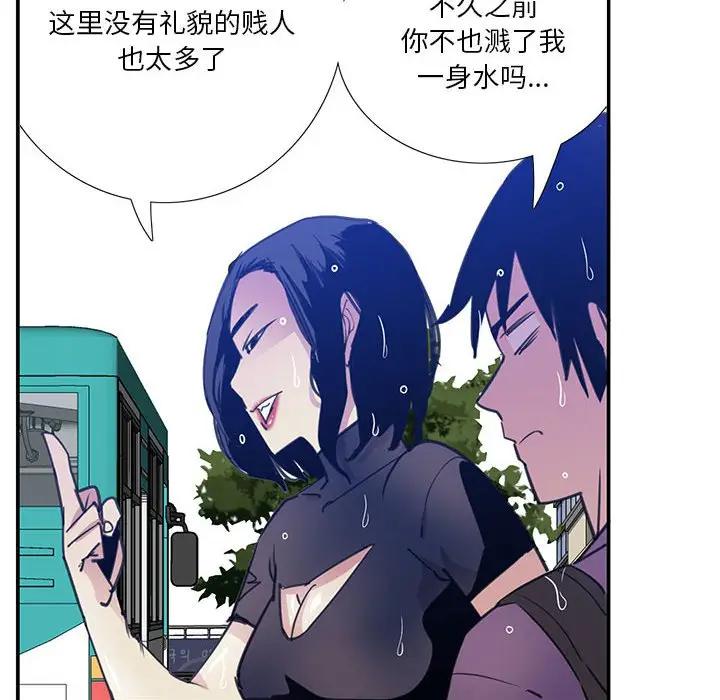[韩国漫画] 恶母传 乱伦,熟女人妻,巨乳大奶,女学生,不伦#[118P]-34