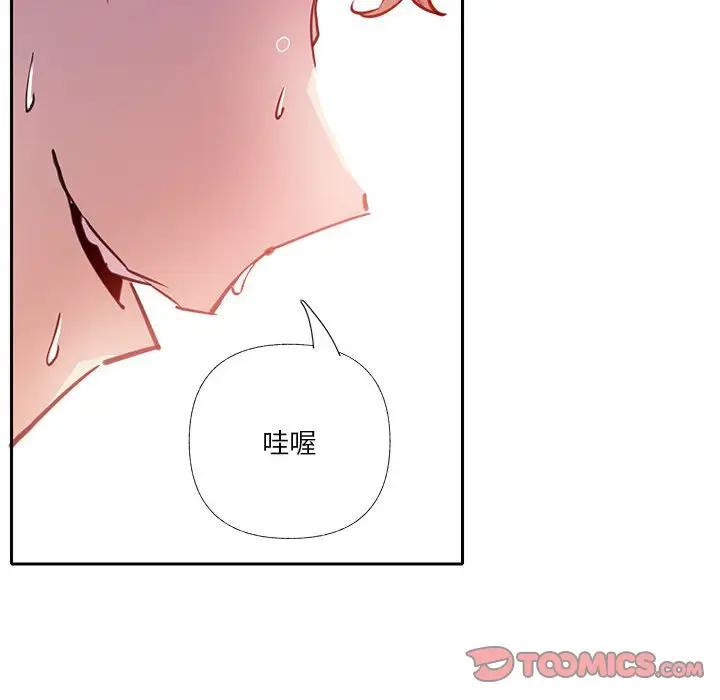 [韩国漫画] 恶母传 乱伦,熟女人妻,巨乳大奶,女学生,不伦#[118P]-42